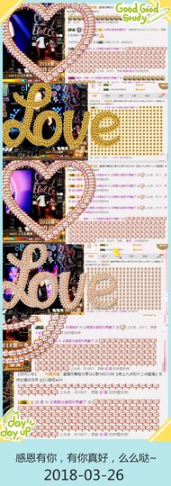 DJ21225主播照片
