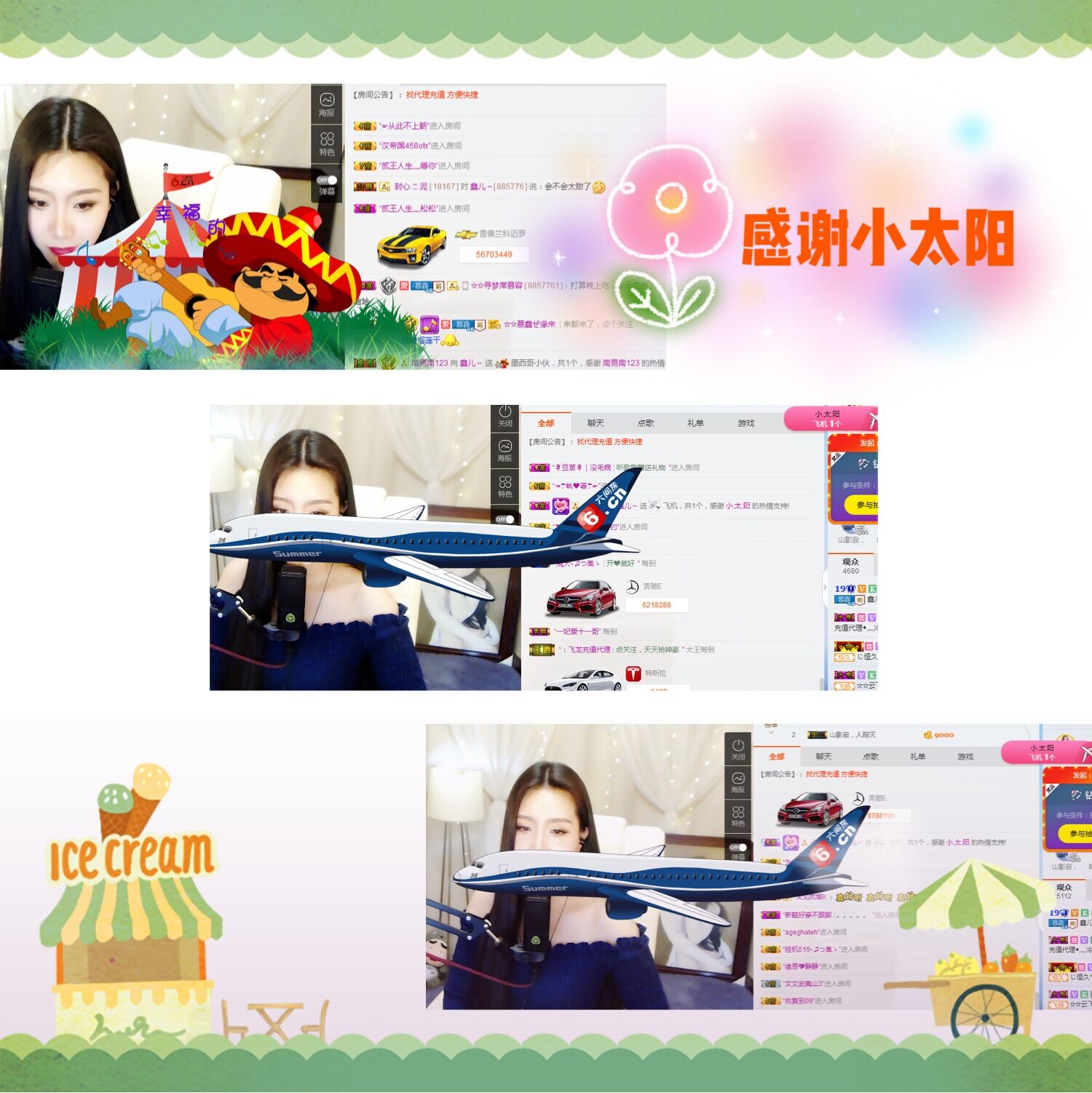 鑫儿～的图片