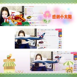 鑫儿～主播照片