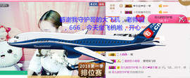 菲菲又停播了主播照片