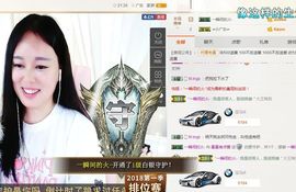 🌺越越ꦿ主播照片