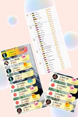 大脸.贺杨总圣王主宰主播照片