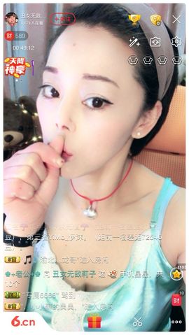 丑女无敌莉子主播照片