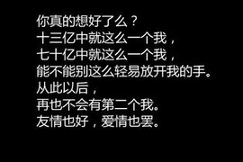 迷路d小鹿主播照片