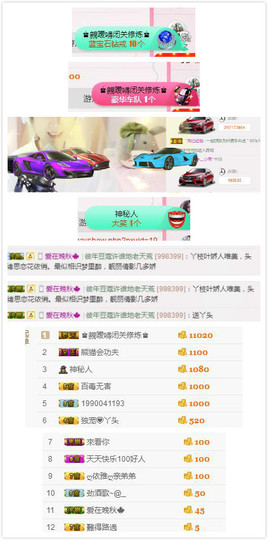 杨妹小可爱主播照片