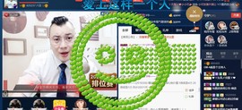 GM-A彪是个主持人主播照片