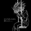 追风逐月ta海报