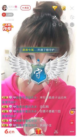 泡沫冰🌸求保护主播照片