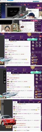 婷儿～25号休主播照片