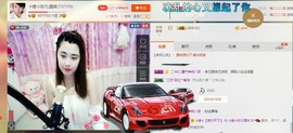 ☆缘☆酒妹主播照片