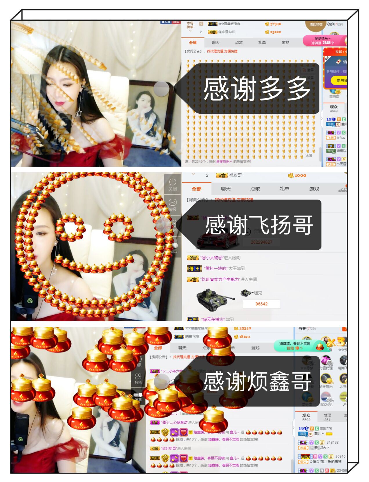 鑫儿～的图片