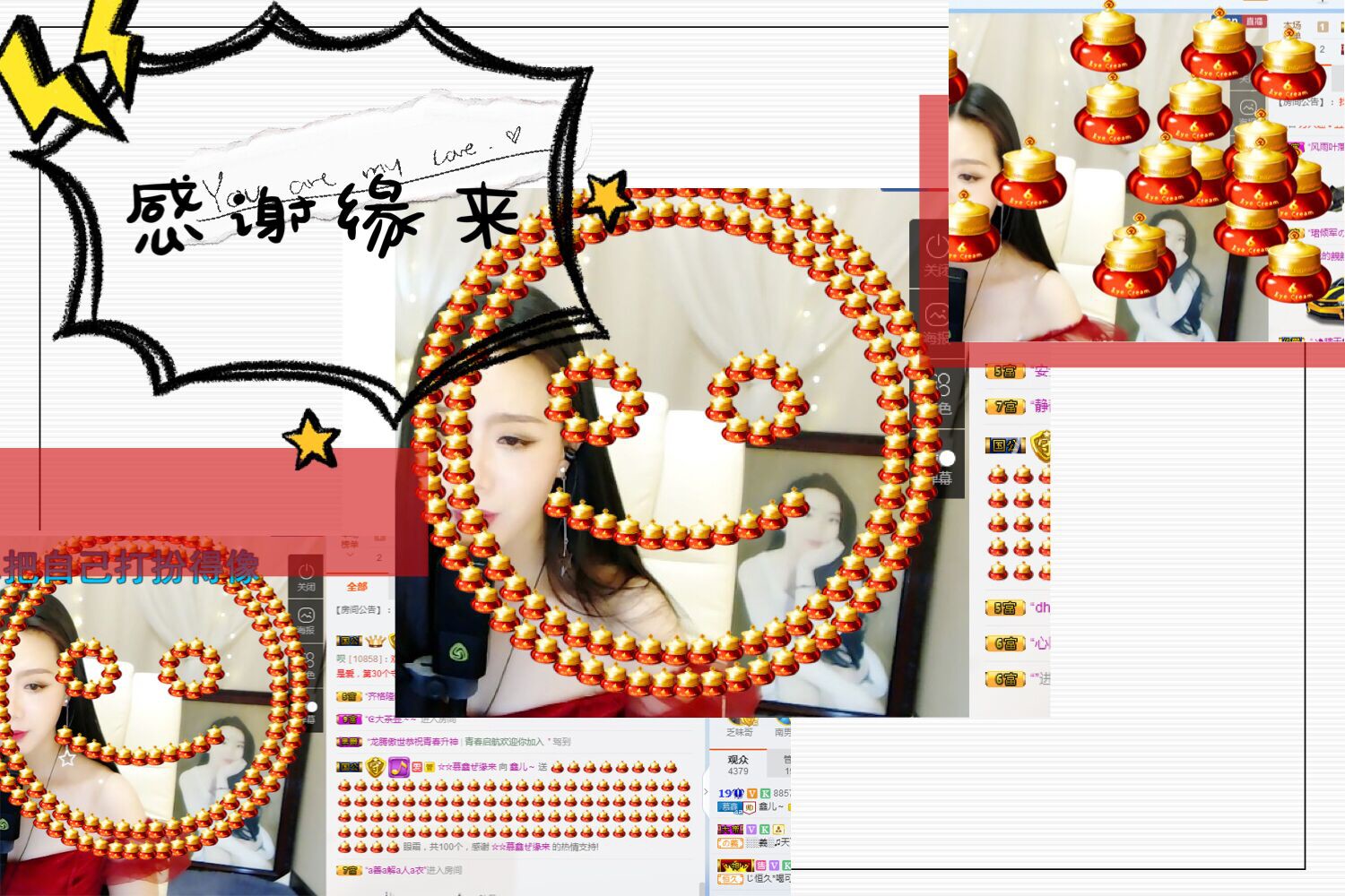 鑫儿～的图片