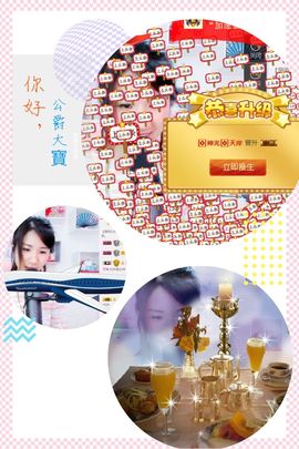 🎙千千👑紫霞殿主播照片