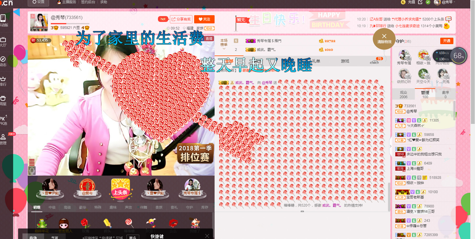 🎶琴儿🎶幸福满满的图片