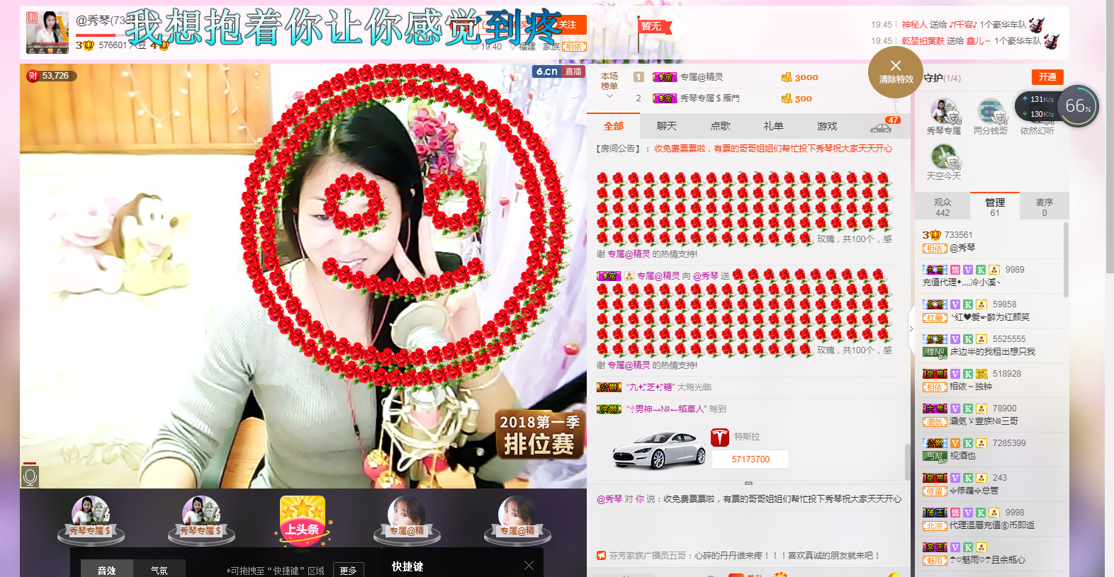 🎶琴儿🎶幸福满满的图片