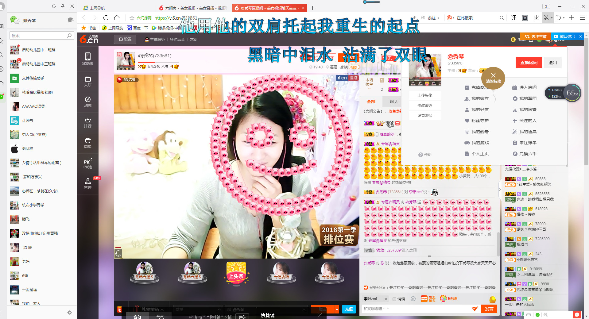 🎶琴儿🎶幸福满满的图片