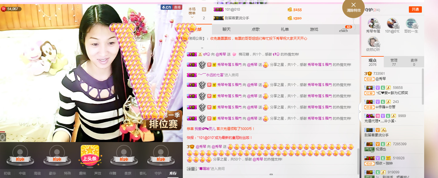 🎶琴儿🎶幸福满满的图片