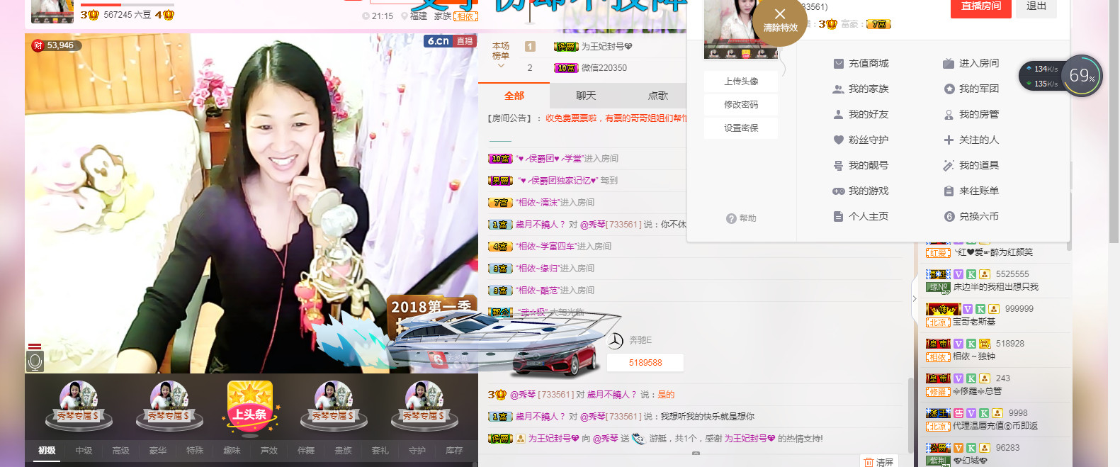 🎶琴儿🎶幸福满满的图片
