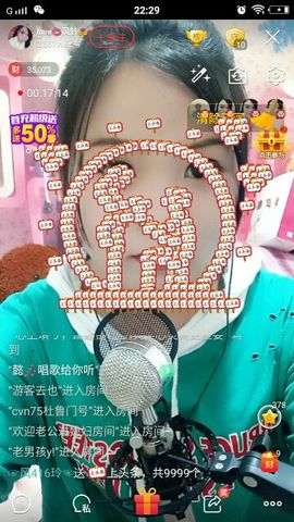 love💋风铃💏主播照片