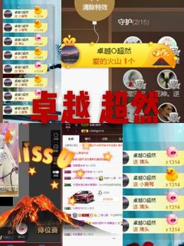 半个温暖主播照片