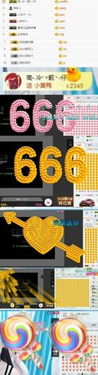 小兔子乖乖♛主播照片