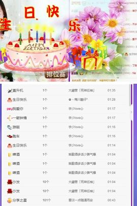 心软脾气硬🌚🌝主播照片