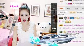 魅丽晴儿主播照片