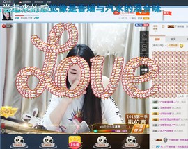 ~橙子~♥主播照片