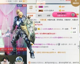 惯宝🍀晚8-11主播照片