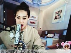 爱笑千千主播照片