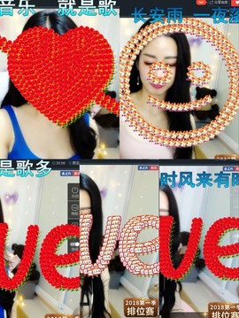 偌璃啊！主播照片