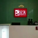 我不是柠檬为何心酸