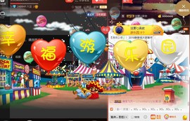 ℒℴvℯ❀微大大❀主播照片