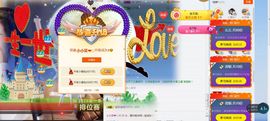 笑笑努力努力再努力主播照片