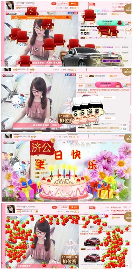 ╰╮玲珑╭╯主播照片