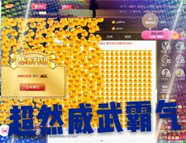 半个温暖主播照片