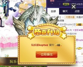 ゞ悠乐★婉儿つ主播照片