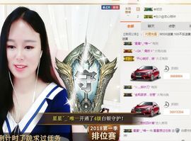 🌺越越ꦿ主播照片