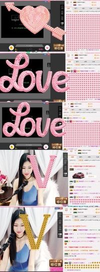 米雪💗️『、、、』主播照片