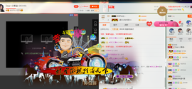 闭关修炼，暂停几天主播照片