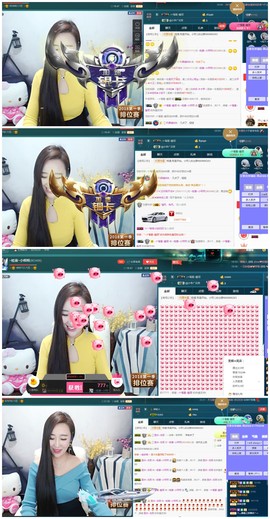 小呗电脑坏不定时播主播照片