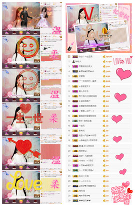 诗妍💞佛系主播照片