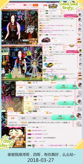 DJ21225主播照片