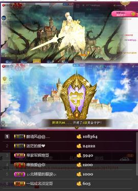 夺命十三枪168主播照片