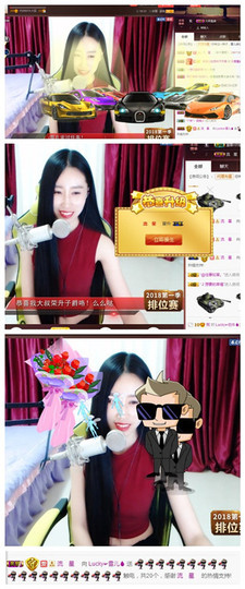嗯哼……！主播照片