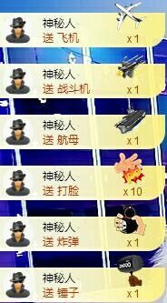 丫头👉小醋儿妹主播照片