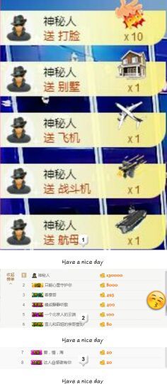 丫头👉小醋儿妹主播照片