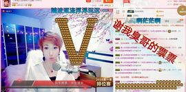 丫头👉小醋儿妹主播照片