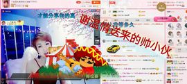 丫头👉小醋儿妹主播照片
