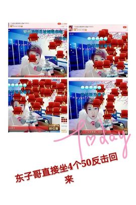 丫头👉小醋儿妹主播照片